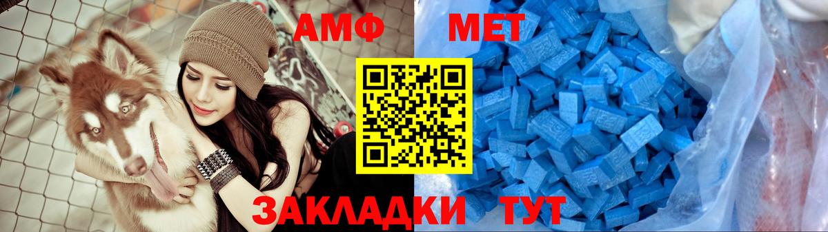 АМФ  АМФ 98%  Амфетамин  Красноуфимск  Вход с VPN 