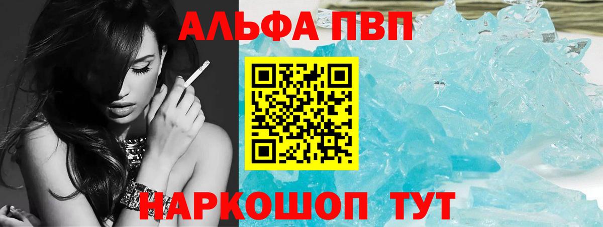 Alfa_PVP СК КРИС Красноуфимск