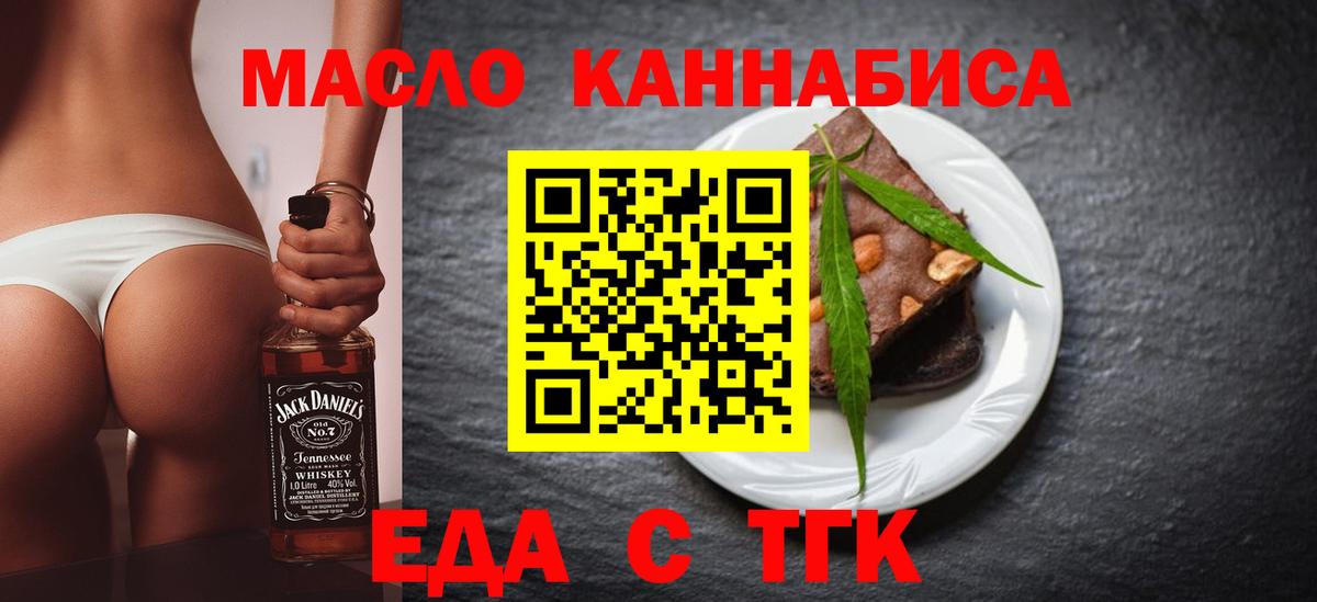 Canna-Cookies конопля Красноуфимск
