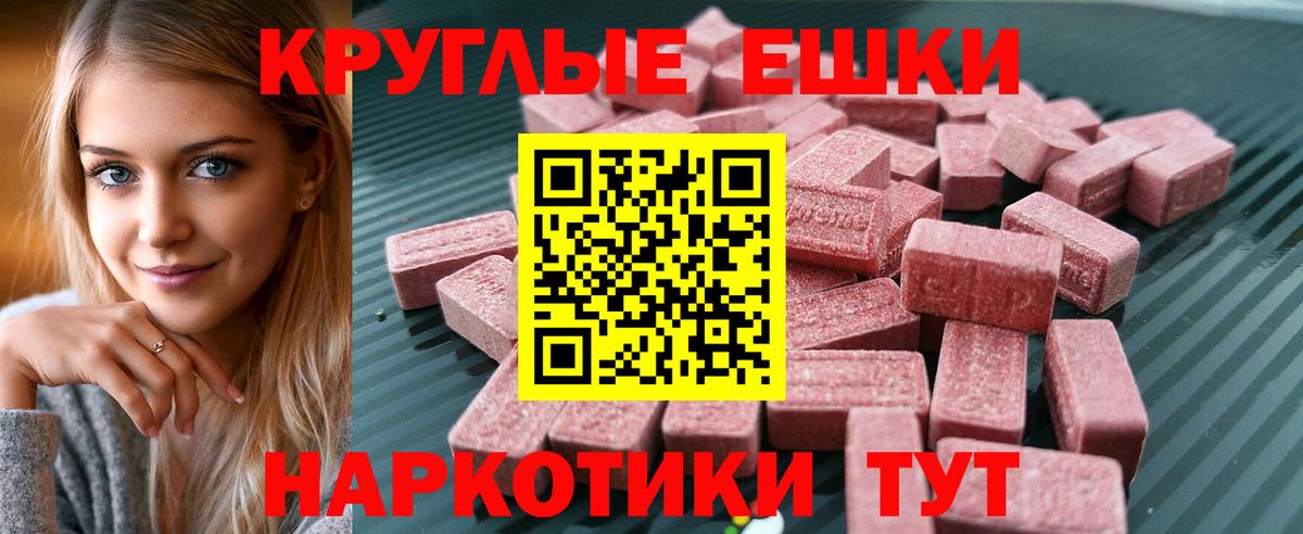 Экстази диски Красноуфимск
