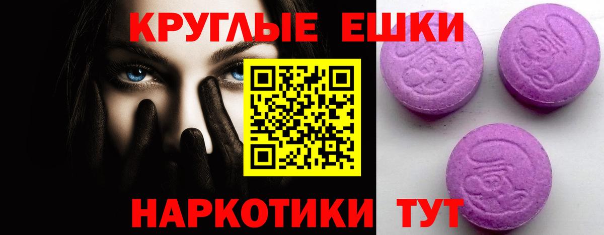 ЭКСТАЗИ MDMA  Ecstasy ешки  Красноуфимск  ЭКСТАЗИ  Вход с VPN 