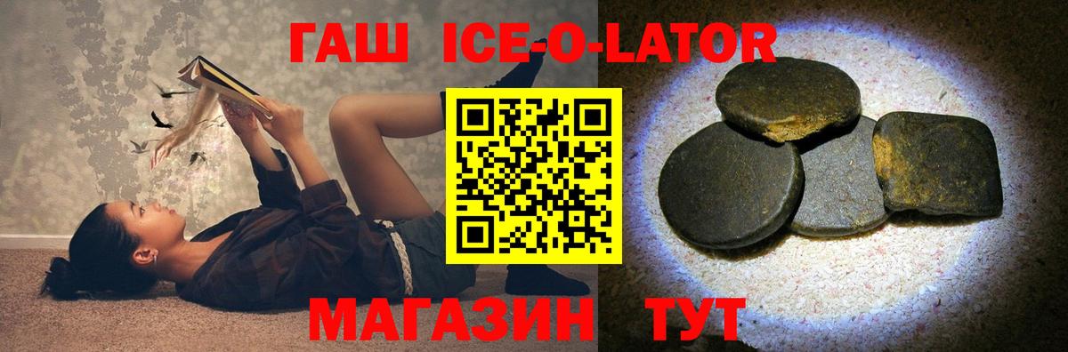 Гашиш hashish Красноуфимск