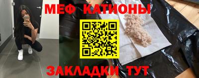 бошки Кандалакша