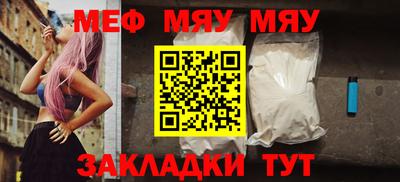 бошки Кандалакша