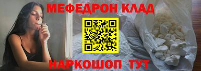 ALPHA-PVP Канаш