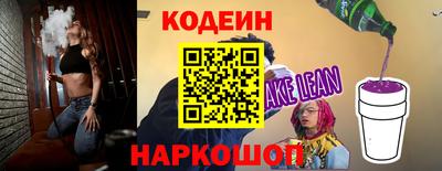 бошки Кандалакша