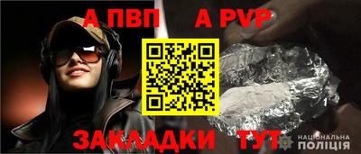бошки Кандалакша