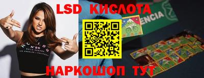 ALPHA-PVP Канаш