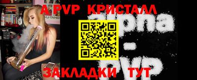 бошки Кандалакша