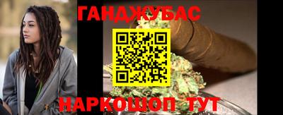бошки Кандалакша
