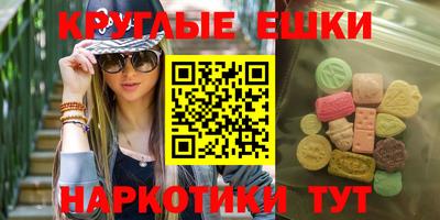 бошки Кандалакша