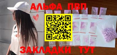 бошки Кандалакша