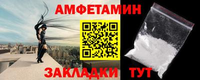 бошки Кандалакша