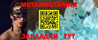 бошки Кандалакша