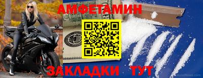бошки Кандалакша