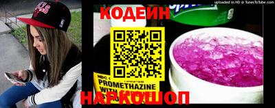 бошки Кандалакша