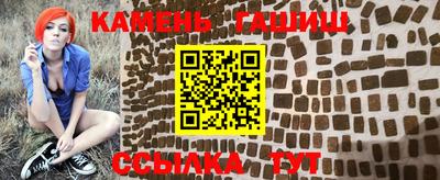 бошки Кандалакша