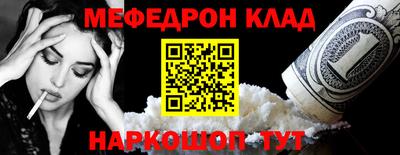 бошки Кандалакша