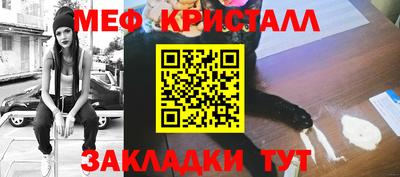 бошки Кандалакша