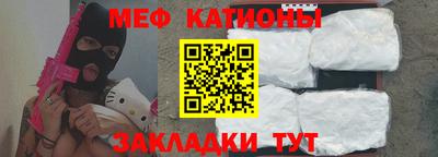 бошки Кандалакша