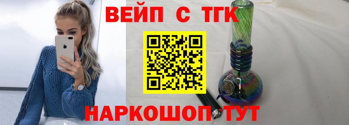 Дистиллят ТГК концентрат Красноуфимск