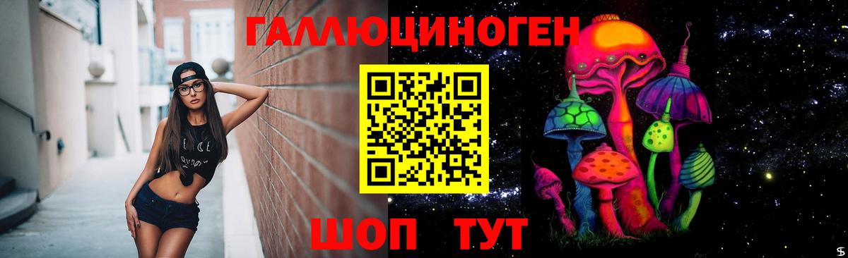 Галлюциногенные грибы GOLDEN TEACHER  Галлюциногенные грибы Cubensis  Вход с VPN  где можно купить   Красноуфимск 