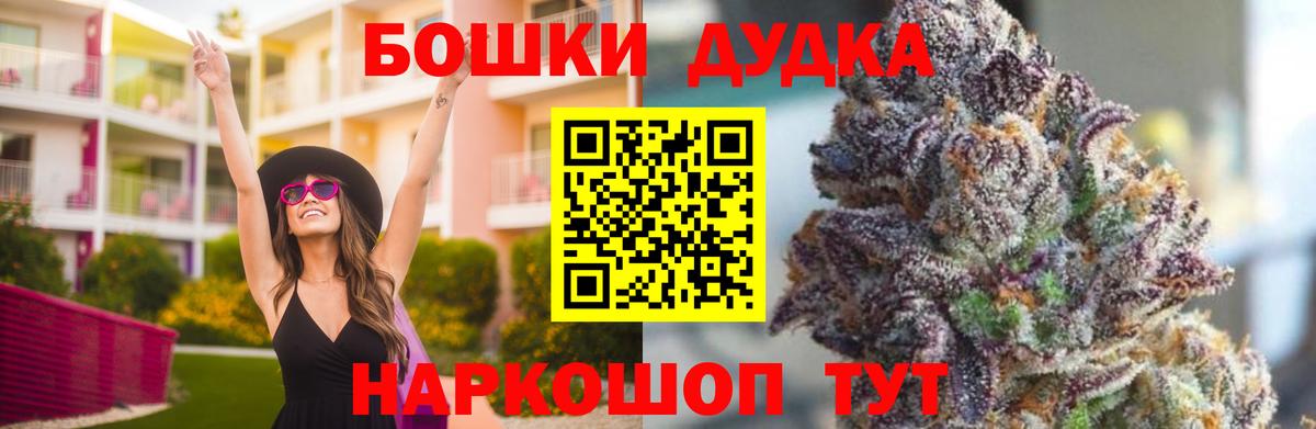 Марихуана SATIVA & INDICA Красноуфимск