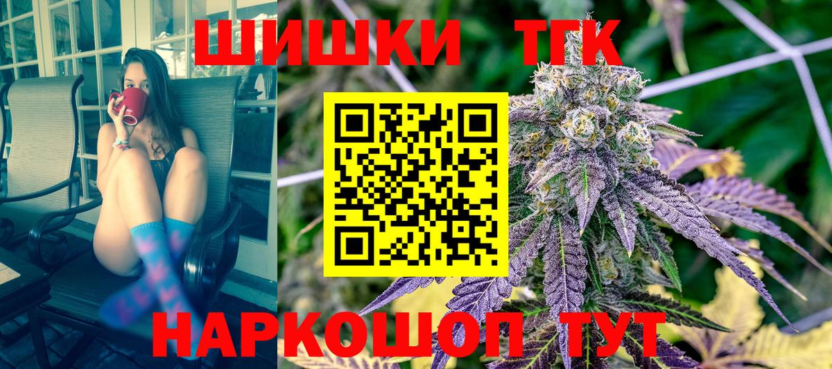Бошки Шишки тримм  МАРИХУАНА MAZAR  Бошки марихуана VHQ  Вход с VPN  Красноуфимск 